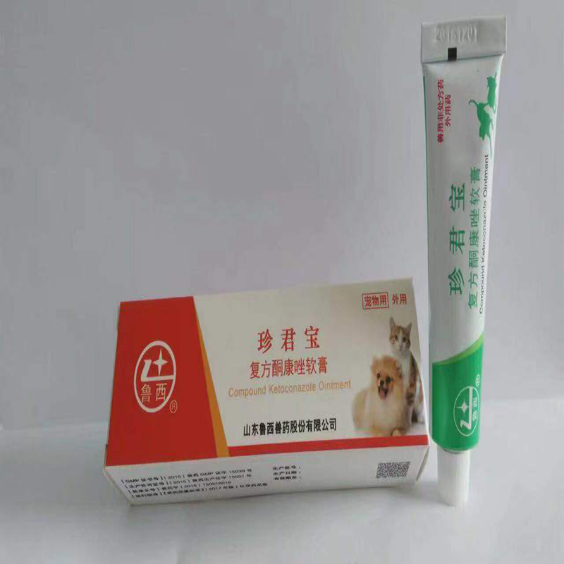 Compound Ketoconazole Ointment