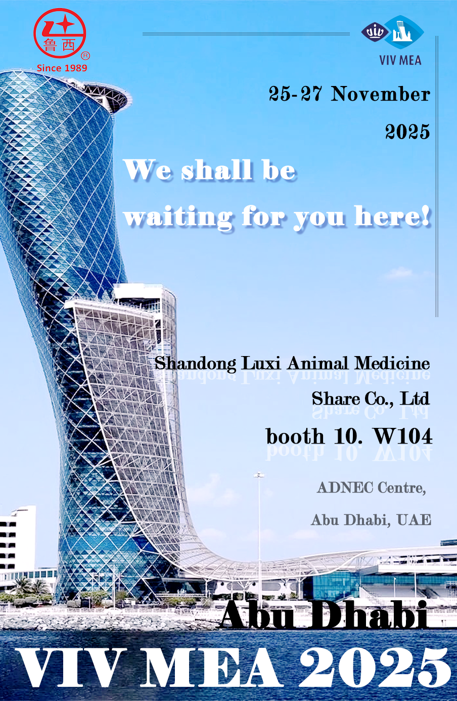 The Middle East VIV MEA Exhibition kicks off, and Luxi Animal Medicine shines in Abu Dhabi