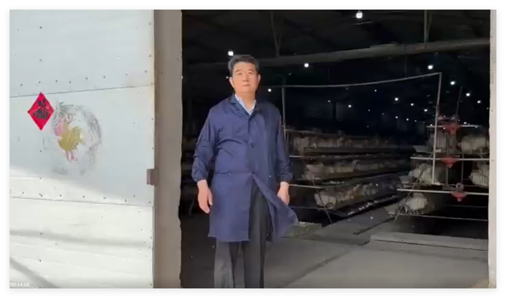 Integrated fly control