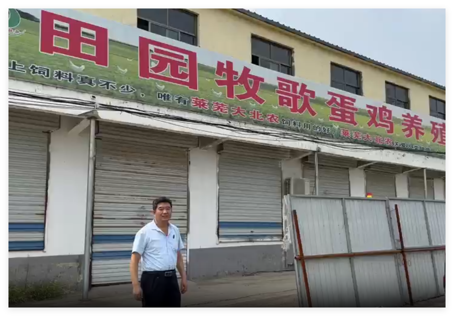 Kill red mite-Fenvalerate,Malathion,beta-Cypermethrin