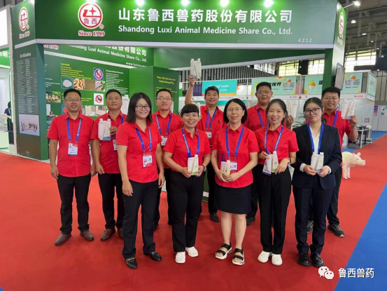 2023 VIV Luxi Veterinary Medicine invites you to meet in Nanjing