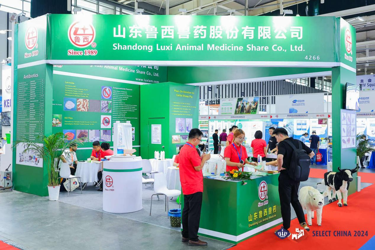 Shandong Luxi appears at the 2024 Nanjing VIV（Asia International Intensive Livestock Exhibition）